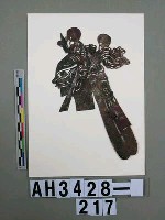 藏品(影偶頭－武淨)的圖片